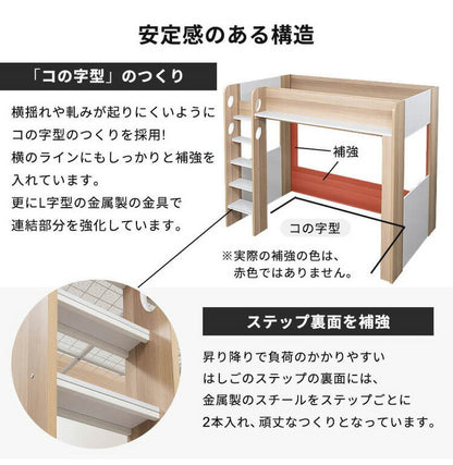 ロフトベッド シングル ハイタイプ ベッド下収納 子供部屋 システムベッド 収納 収納付き 木製 フレーム 子供 キッズ 一人暮らし 寮 ゲストハウス 民泊 ロフト ベッド ワンルーム シンプル(代引不可)