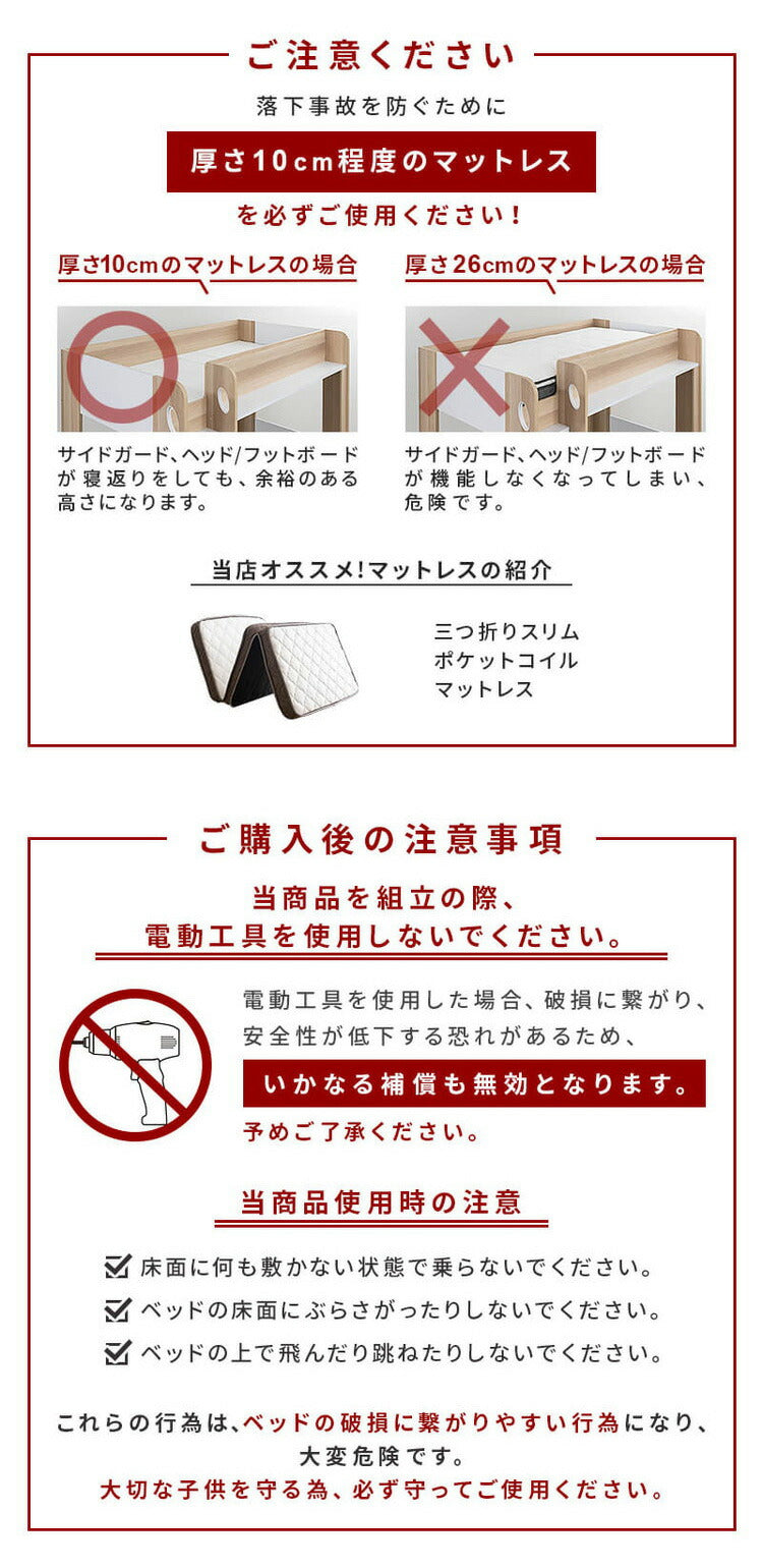 ロフトベッド シングル ハイタイプ ベッド下収納 子供部屋 システムベッド 収納 収納付き 木製 フレーム 子供 キッズ 一人暮らし 寮 ゲストハウス 民泊 ロフト ベッド ワンルーム シンプル(代引不可)