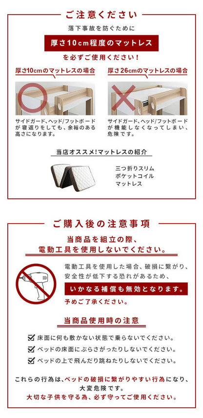 ロフトベッド シングル ハイタイプ ベッド下収納 子供部屋 システムベッド 収納 収納付き 木製 フレーム 子供 キッズ 一人暮らし 寮 ゲストハウス 民泊 ロフト ベッド ワンルーム シンプル(代引不可)