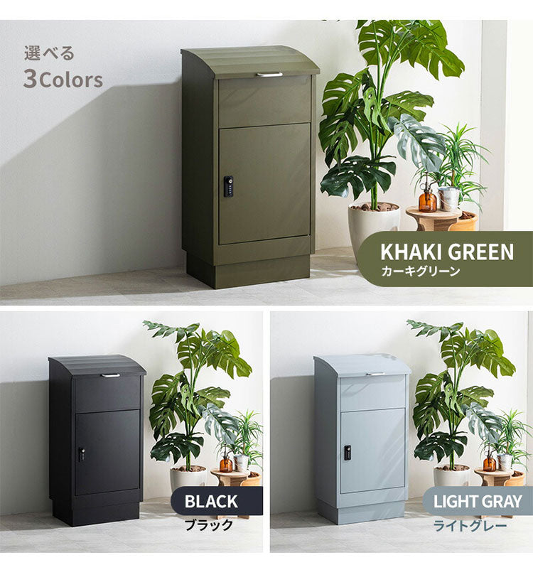 宅配ボックス 幅47cm 宅配BOX 郵便ポスト 置き配 印鑑 一戸建て用 大型 大容量 防水 防サビ 盗難防止 ゼロリターンキー ポスト 一体型 モダン 北欧 おしゃれ かわいい(代引不可)
