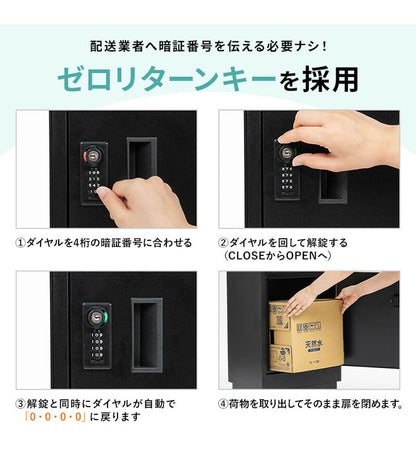 宅配ボックス 幅47cm 宅配BOX 郵便ポスト 置き配 印鑑 一戸建て用 大型 大容量 防水 防サビ 盗難防止 ゼロリターンキー ポスト 一体型 モダン 北欧 おしゃれ かわいい(代引不可)