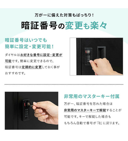 宅配ボックス 幅47cm 宅配BOX 郵便ポスト 置き配 印鑑 一戸建て用 大型 大容量 防水 防サビ 盗難防止 ゼロリターンキー ポスト 一体型 モダン 北欧 おしゃれ かわいい(代引不可)