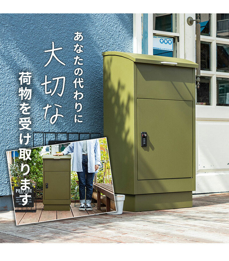 宅配ボックス 幅47cm 宅配BOX 郵便ポスト 置き配 印鑑 一戸建て用 大型 大容量 防水 防サビ 盗難防止 ゼロリターンキー ポスト 一体型 モダン 北欧 おしゃれ かわいい(代引不可)