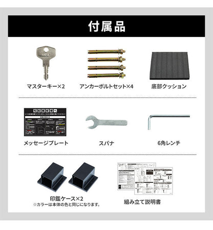 宅配ボックス 幅47cm 宅配BOX 郵便ポスト 置き配 印鑑 一戸建て用 大型 大容量 防水 防サビ 盗難防止 ゼロリターンキー ポスト 一体型 モダン 北欧 おしゃれ かわいい(代引不可)