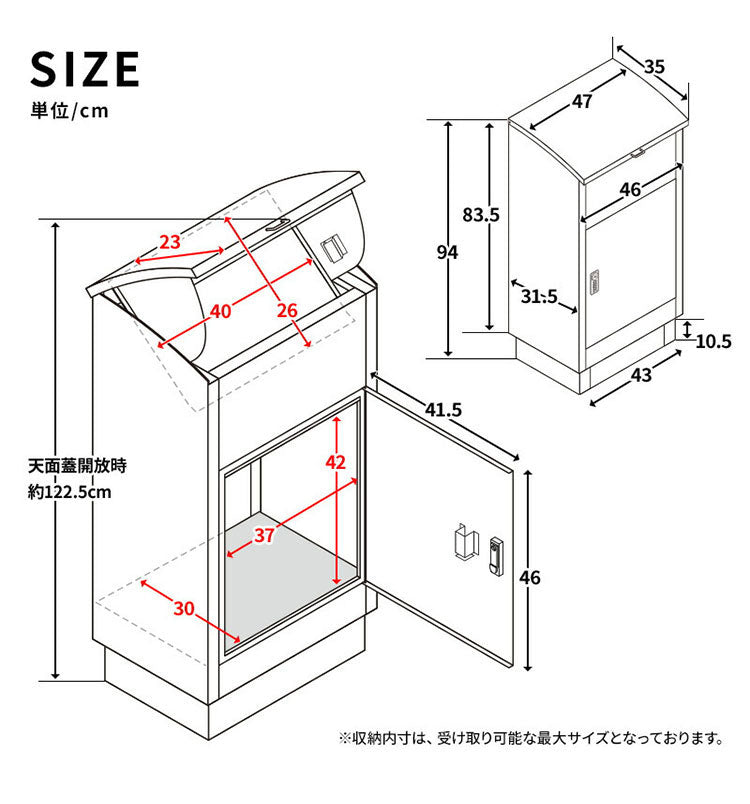 宅配ボックス 幅47cm 宅配BOX 郵便ポスト 置き配 印鑑 一戸建て用 大型 大容量 防水 防サビ 盗難防止 ゼロリターンキー ポスト 一体型 モダン 北欧 おしゃれ かわいい(代引不可)