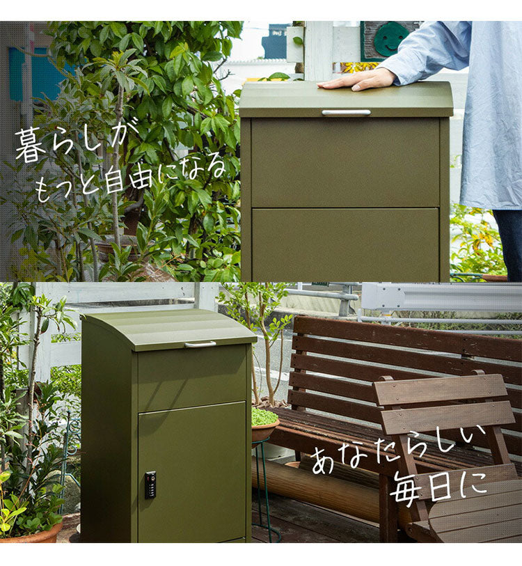 宅配ボックス 幅47cm 宅配BOX 郵便ポスト 置き配 印鑑 一戸建て用 大型 大容量 防水 防サビ 盗難防止 ゼロリターンキー ポスト 一体型 モダン 北欧 おしゃれ かわいい(代引不可)
