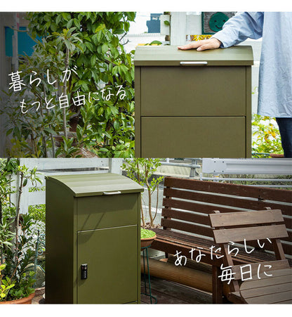 宅配ボックス 幅47cm 宅配BOX 郵便ポスト 置き配 印鑑 一戸建て用 大型 大容量 防水 防サビ 盗難防止 ゼロリターンキー ポスト 一体型 モダン 北欧 おしゃれ かわいい(代引不可)