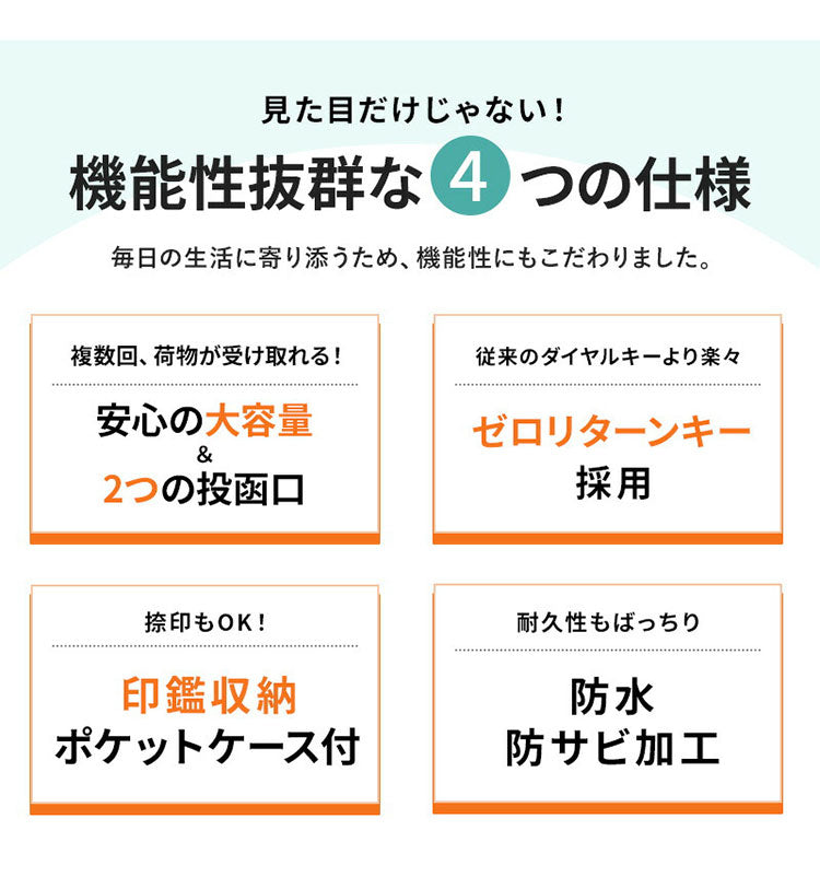 宅配ボックス 幅47cm 宅配BOX 郵便ポスト 置き配 印鑑 一戸建て用 大型 大容量 防水 防サビ 盗難防止 ゼロリターンキー ポスト 一体型 モダン 北欧 おしゃれ かわいい(代引不可)