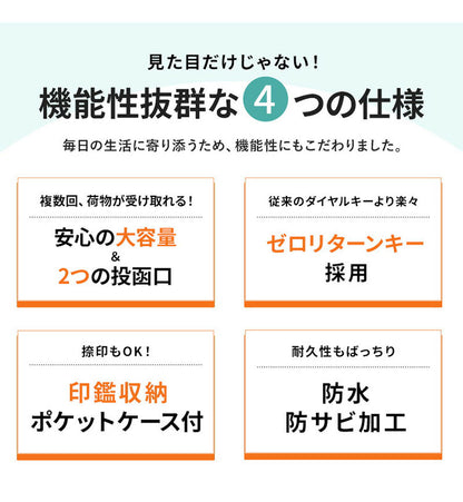 宅配ボックス 幅47cm 宅配BOX 郵便ポスト 置き配 印鑑 一戸建て用 大型 大容量 防水 防サビ 盗難防止 ゼロリターンキー ポスト 一体型 モダン 北欧 おしゃれ かわいい(代引不可)