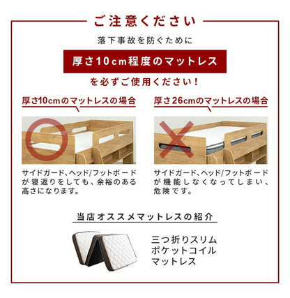 ロフトベッド 収納 木製 ミドルベッド 階段付き ベッドフレーム シングル シングルベッド 高さ137.4cm 収納付き ベッド下収納 子供部屋 キッズ おしゃれ ワンルーム シンプル かわいい(代引不可)