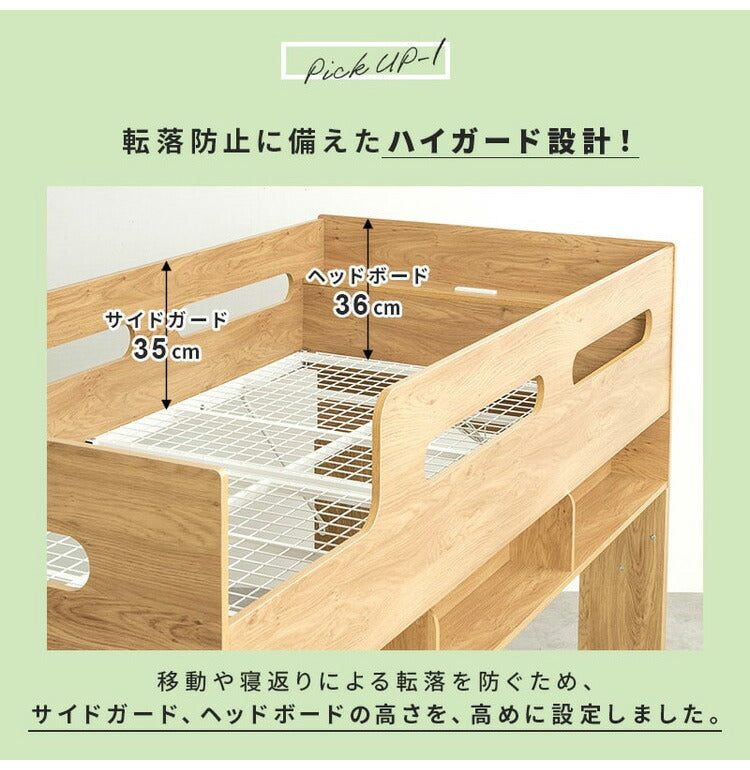 ロフトベッド 収納 木製 ミドルベッド 階段付き ベッドフレーム シングル シングルベッド 高さ137.4cm 収納付き ベッド下収納 子供部屋 キッズ おしゃれ ワンルーム シンプル かわいい(代引不可)