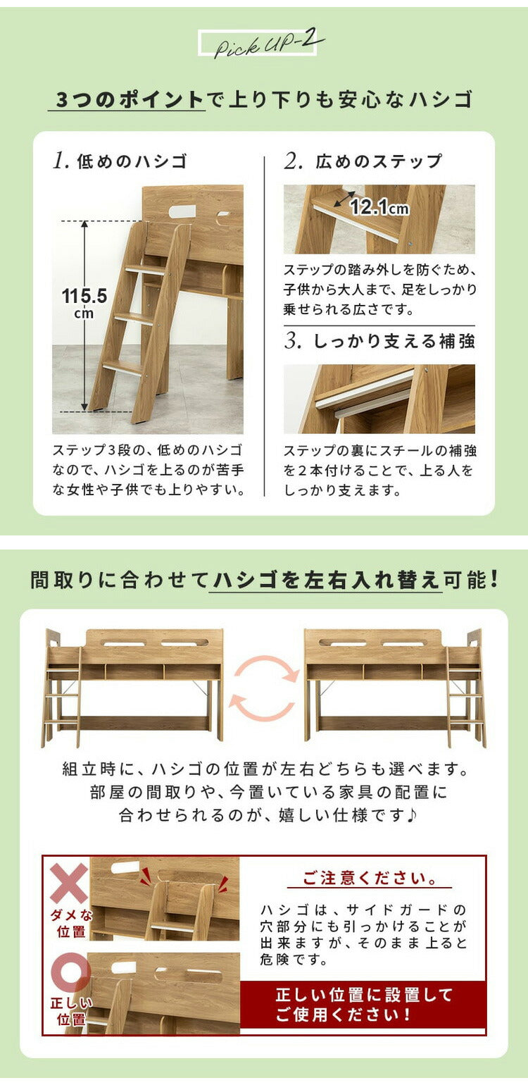 ロフトベッド 収納 木製 ミドルベッド 階段付き ベッドフレーム シングル シングルベッド 高さ137.4cm 収納付き ベッド下収納 子供部屋 キッズ おしゃれ ワンルーム シンプル かわいい(代引不可)