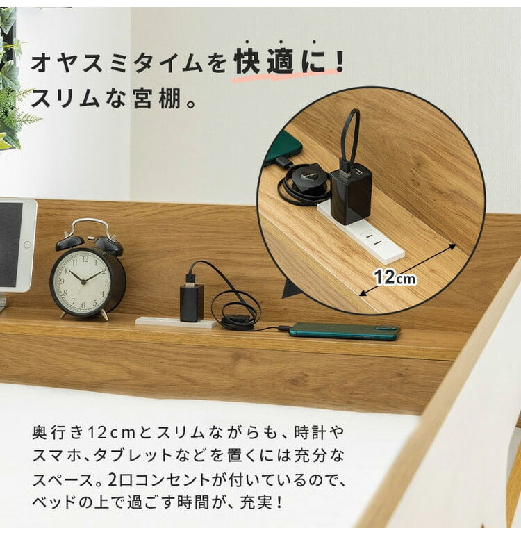 ロフトベッド 収納 木製 ミドルベッド 階段付き ベッドフレーム シングル シングルベッド 高さ137.4cm 収納付き ベッド下収納 子供部屋 キッズ おしゃれ ワンルーム シンプル かわいい(代引不可)