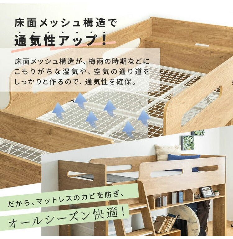 ロフトベッド 収納 木製 ミドルベッド 階段付き ベッドフレーム シングル シングルベッド 高さ137.4cm 収納付き ベッド下収納 子供部屋 キッズ おしゃれ ワンルーム シンプル かわいい(代引不可)