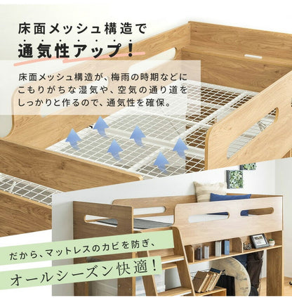 ロフトベッド 収納 木製 ミドルベッド 階段付き ベッドフレーム シングル シングルベッド 高さ137.4cm 収納付き ベッド下収納 子供部屋 キッズ おしゃれ ワンルーム シンプル かわいい(代引不可)
