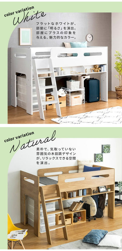 ロフトベッド 収納 木製 ミドルベッド 階段付き ベッドフレーム シングル シングルベッド 高さ137.4cm 収納付き ベッド下収納 子供部屋 キッズ おしゃれ ワンルーム シンプル かわいい(代引不可)