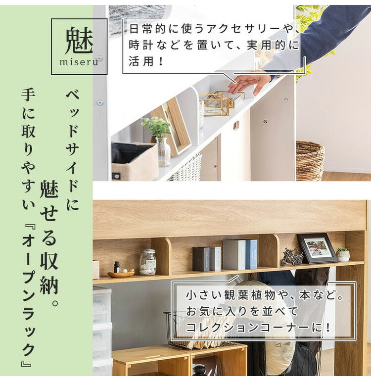 ロフトベッド 収納 木製 ミドルベッド 階段付き ベッドフレーム シングル シングルベッド 高さ137.4cm 収納付き ベッド下収納 子供部屋 キッズ おしゃれ ワンルーム シンプル かわいい(代引不可)