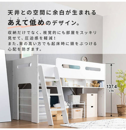 ロフトベッド 収納 木製 ミドルベッド 階段付き ベッドフレーム シングル シングルベッド 高さ137.4cm 収納付き ベッド下収納 子供部屋 キッズ おしゃれ ワンルーム シンプル かわいい(代引不可)