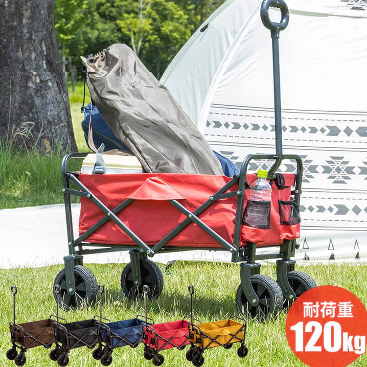 折りたたみ キャリーワゴン ノア 容量43L キャリーカート 頑丈 耐荷重120kg コンパクト アウトドア ワゴン レジャーカート カート 小型 アウトドアカート キャンプ 簡単 キャンプ用品(代引不可)