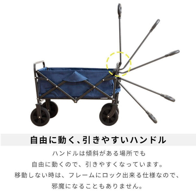 折りたたみ キャリーワゴン ノア 容量43L キャリーカート 頑丈 耐荷重120kg コンパクト アウトドア ワゴン レジャーカート カート 小型 アウトドアカート キャンプ 簡単 キャンプ用品(代引不可)