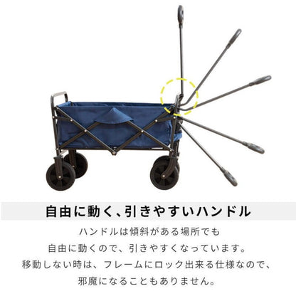 折りたたみ キャリーワゴン ノア 容量43L キャリーカート 頑丈 耐荷重120kg コンパクト アウトドア ワゴン レジャーカート カート 小型 アウトドアカート キャンプ 簡単 キャンプ用品(代引不可)