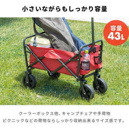 折りたたみ キャリーワゴン ノア 容量43L キャリーカート 頑丈 耐荷重120kg コンパクト アウトドア ワゴン レジャーカート カート 小型 アウトドアカート キャンプ 簡単 キャンプ用品(代引不可)