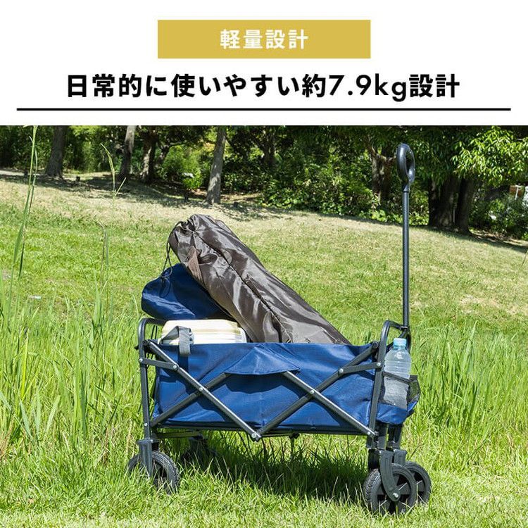 折りたたみ キャリーワゴン ノア 容量43L キャリーカート 頑丈 耐荷重120kg コンパクト アウトドア ワゴン レジャーカート カート 小型 アウトドアカート キャンプ 簡単 キャンプ用品(代引不可)
