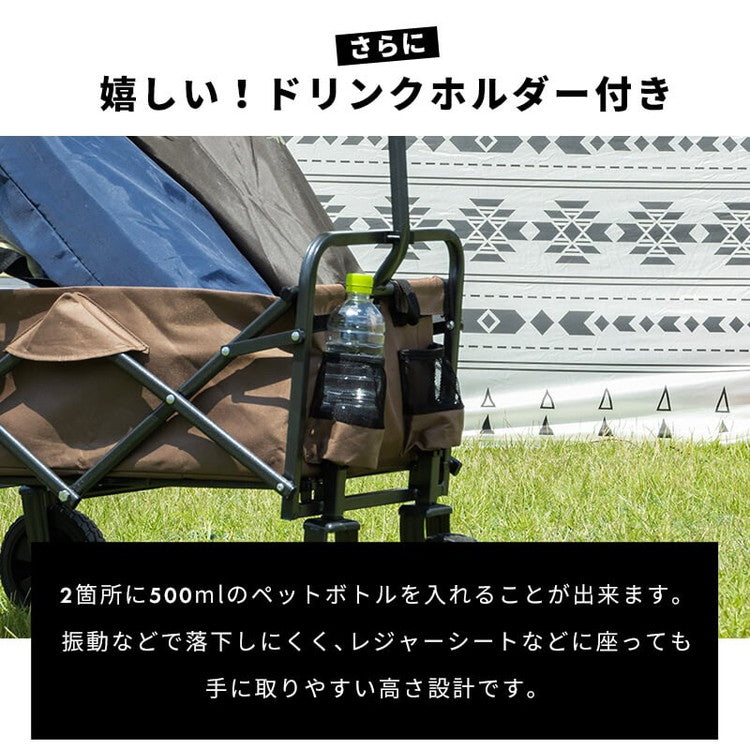 折りたたみ キャリーワゴン ノア 容量43L キャリーカート 頑丈 耐荷重120kg コンパクト アウトドア ワゴン レジャーカート カート 小型 アウトドアカート キャンプ 簡単 キャンプ用品(代引不可)