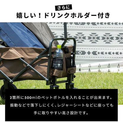 折りたたみ キャリーワゴン ノア 容量43L キャリーカート 頑丈 耐荷重120kg コンパクト アウトドア ワゴン レジャーカート カート 小型 アウトドアカート キャンプ 簡単 キャンプ用品(代引不可)