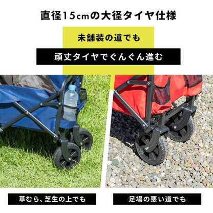 折りたたみ キャリーワゴン ノア 容量43L キャリーカート 頑丈 耐荷重120kg コンパクト アウトドア ワゴン レジャーカート カート 小型 アウトドアカート キャンプ 簡単 キャンプ用品(代引不可)