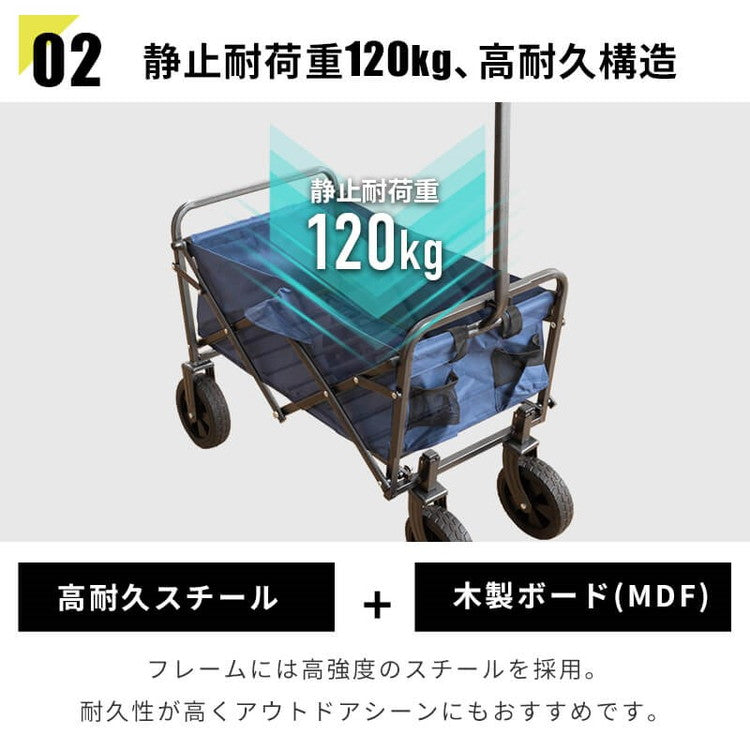 折りたたみ キャリーワゴン ノア 容量43L キャリーカート 頑丈 耐荷重120kg コンパクト アウトドア ワゴン レジャーカート カート 小型 アウトドアカート キャンプ 簡単 キャンプ用品(代引不可)
