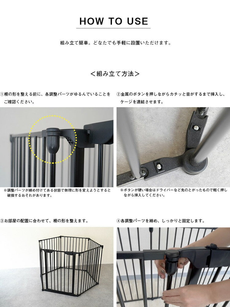 ペットゲージ Mサイズ 6枚セット ノルディ 小型・中型犬用 犬 ケージ