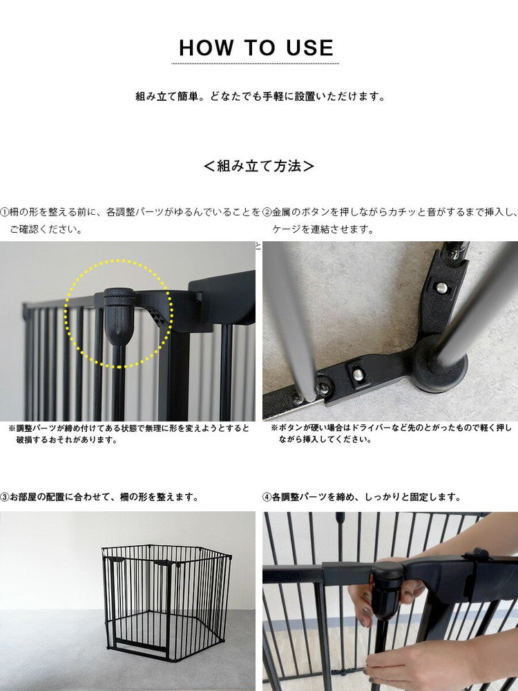 ペットゲージ ハイタイプ 6枚セット ノルディ 小型・中型・大型犬用 犬 ケージ 犬 ケージ 折り畳み 柵 サークル ペットサークル フェンス(代引不可)