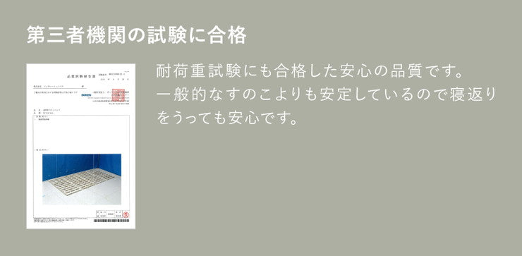 ロール式桐すのこ セミダブル パール ロールタイプ 桐製 すのこマット ロール式 湿気対策 低ホルムアルデヒド(代引不可)