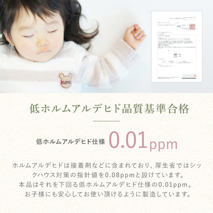 ロール式桐すのこ セミダブル パール ロールタイプ 桐製 すのこマット ロール式 湿気対策 低ホルムアルデヒド(代引不可)