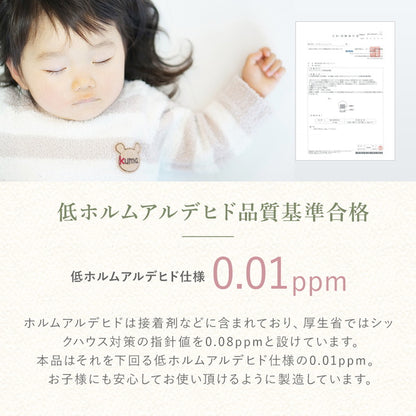 ロール式桐すのこ セミダブル パール ロールタイプ 桐製 すのこマット ロール式 湿気対策 低ホルムアルデヒド(代引不可)