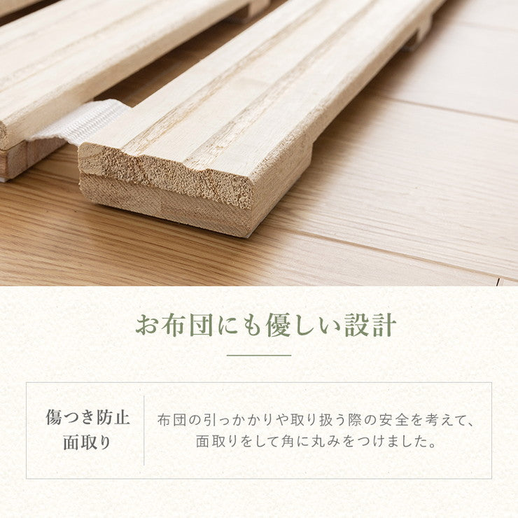 ロール式桐すのこ セミダブル パール ロールタイプ 桐製 すのこマット ロール式 湿気対策 低ホルムアルデヒド(代引不可)