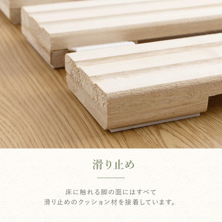 ロール式桐すのこ セミダブル パール ロールタイプ 桐製 すのこマット ロール式 湿気対策 低ホルムアルデヒド(代引不可)