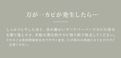 ロール式桐すのこ セミダブル パール ロールタイプ 桐製 すのこマット ロール式 湿気対策 低ホルムアルデヒド(代引不可)
