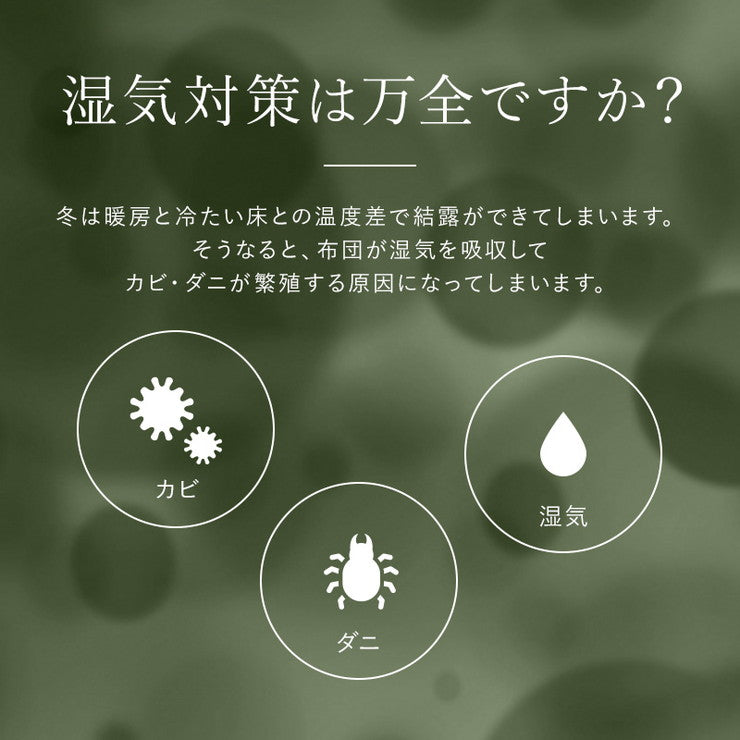 ロール式桐すのこ セミダブル パール ロールタイプ 桐製 すのこマット ロール式 湿気対策 低ホルムアルデヒド(代引不可)