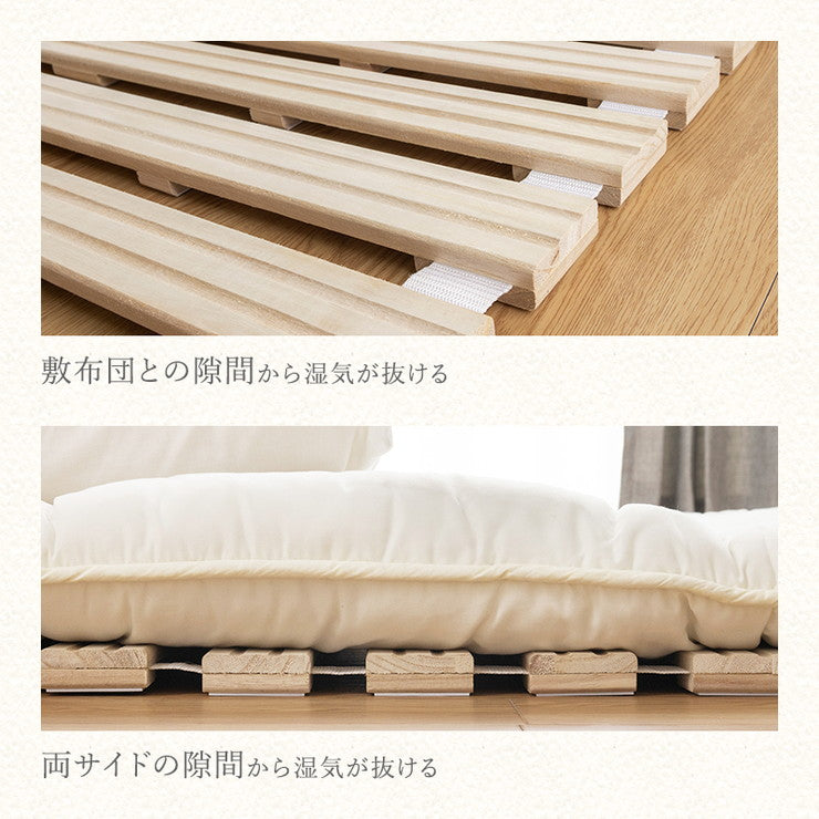 ロール式桐すのこ セミダブル パール ロールタイプ 桐製 すのこマット ロール式 湿気対策 低ホルムアルデヒド(代引不可)