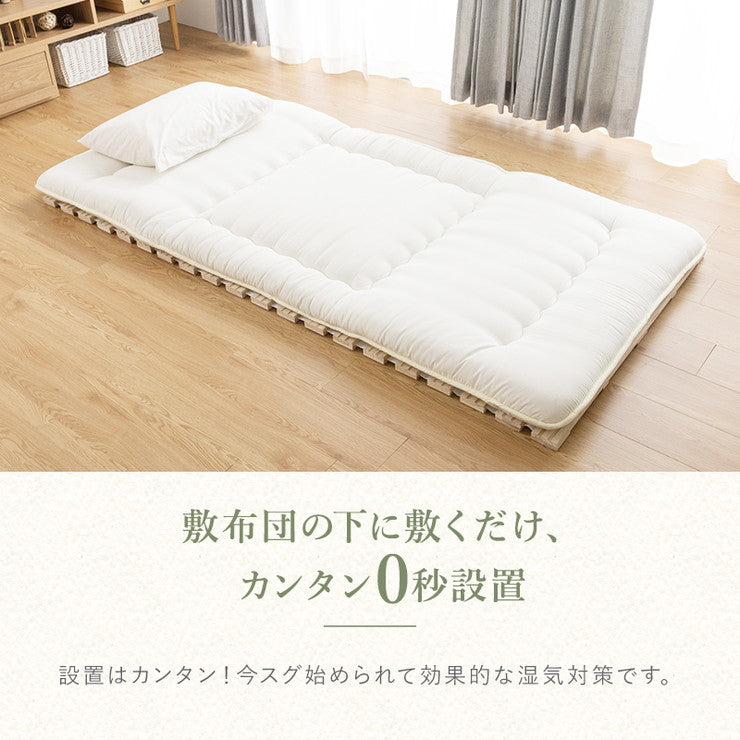 ロール式桐すのこ セミダブル パール ロールタイプ 桐製 すのこマット ロール式 湿気対策 低ホルムアルデヒド(代引不可)