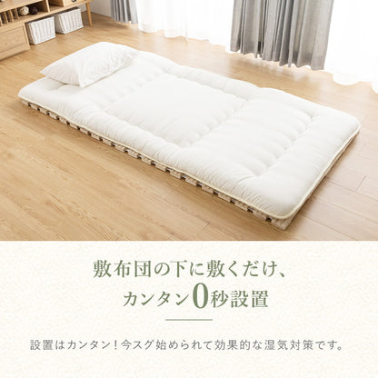 ロール式桐すのこ セミダブル パール ロールタイプ 桐製 すのこマット ロール式 湿気対策 低ホルムアルデヒド(代引不可)