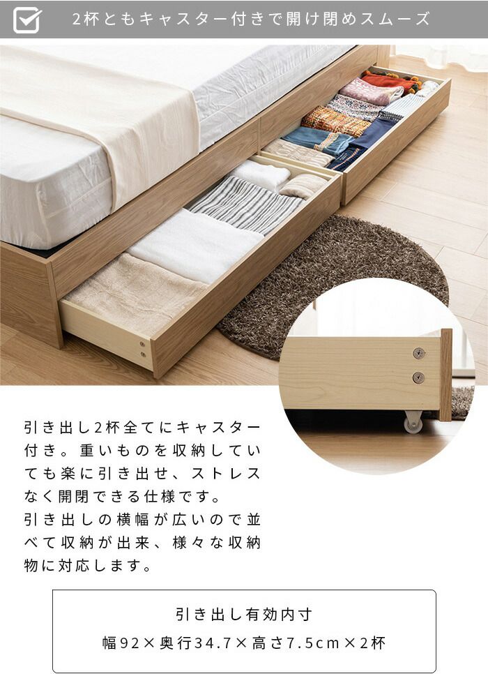 収納ベッド 収納付きベッド ダブル ボンネルコイルマットレス付き 宮棚・コンセント付き 引き出し2杯チェスト 大容量収納 すのこベッド 大型ベッド 収納ベッド 収納付きベッド(代引不可)