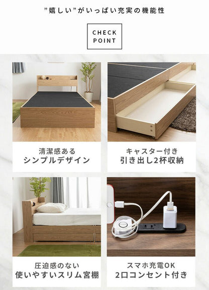 収納ベッド 収納付きベッド ダブル ボンネルコイルマットレス付き 宮棚・コンセント付き 引き出し2杯チェスト 大容量収納 すのこベッド 大型ベッド 収納ベッド 収納付きベッド(代引不可)