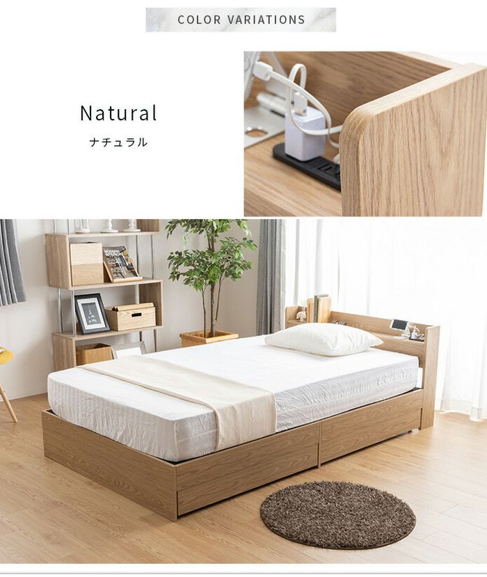 収納ベッド 収納付きベッド シングル ポケットコイルマットレス付き 宮棚・コンセント付き 引き出し2杯チェスト 大容量収納 すのこベッド 大型シングルベッド 収納ベッド 収納付きベッド(代引不可)