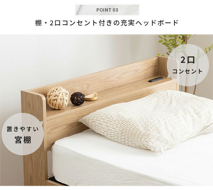 収納ベッド 収納付きベッド シングル ボンネルコイルマットレス付き 宮棚・コンセント付き 引き出し2杯チェスト 大容量収納 すのこベッド 大型シングルベッド 収納ベッド 収納付きベッド(代引不可)