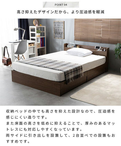 収納ベッド 収納付きベッド シングル ボンネルコイルマットレス付き 宮棚・コンセント付き 引き出し2杯チェスト 大容量収納 すのこベッド 大型シングルベッド 収納ベッド 収納付きベッド(代引不可)