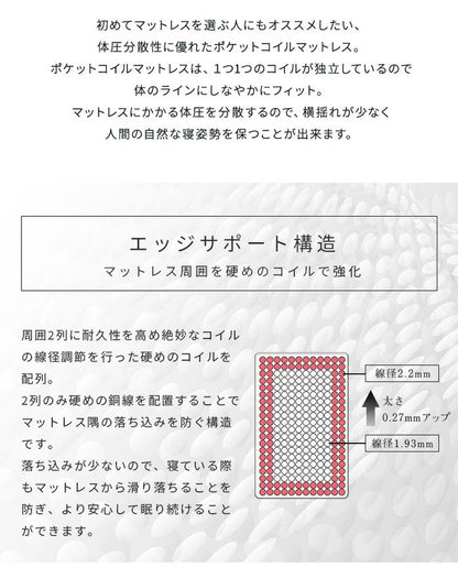 収納ベッド 収納付きベッド シングル 硬め ポケットコイルマットレス付き 宮棚・コンセント付き 引き出し2杯チェスト 大容量収納 すのこベッド 大型シングルベッド 収納ベッド 収納付きベッド(代引不可)