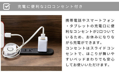 収納ベッド 収納付きベッド セミダブル ポケットコイルマットレス付き 宮棚・コンセント付き 引き出し2杯チェスト 大容量収納 すのこベッド 大型ベッド 収納ベッド 収納付きベッド(代引不可)